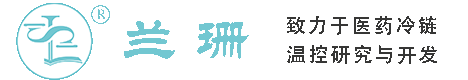 新场干冰厂家_新场干冰批发_新场冰袋批发_新场食品级干冰_厂家直销-新场兰珊干冰厂